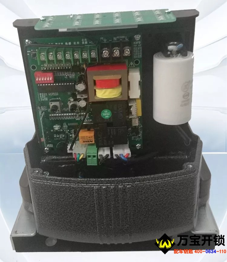 圖片關(guān)鍵詞 歐瑪克OMKER平移門遙控器相關(guān)資料