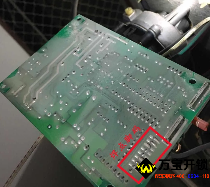 圖片關(guān)鍵詞 “雙雄”車庫門遙控器全丟處理方法