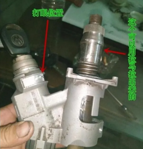 捷達(dá)點(diǎn)火鎖芯拆卸技巧方法，看圖就能知會！