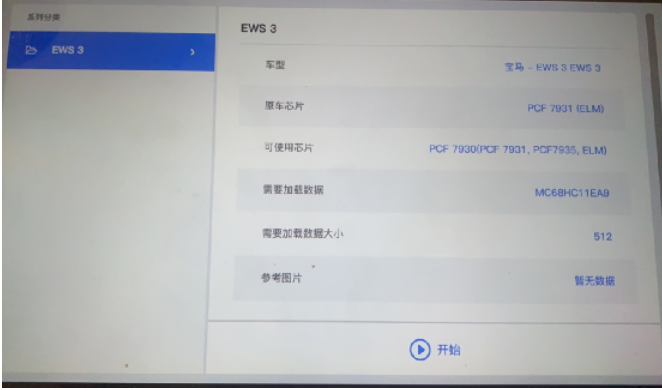 圖片關(guān)鍵詞 圖片關(guān)鍵詞