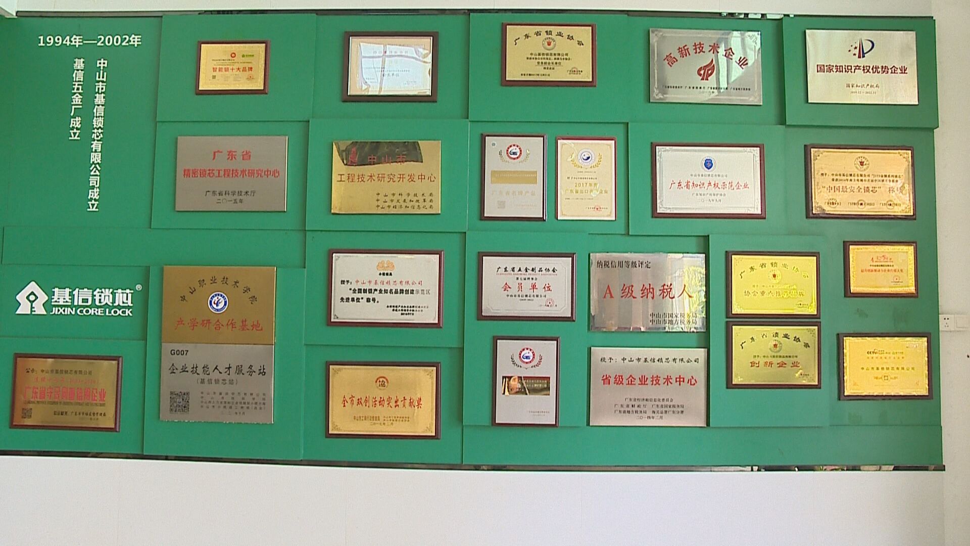 基信鎖芯 萊蕪總代理 基信鎖芯 萊蕪總代理