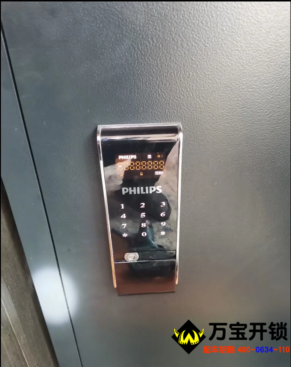 15分鐘上門開鎖/換鎖/修鎖/開車鎖,保險柜,C級鎖芯 15分鐘上門開鎖/換鎖/修鎖/開車鎖,保險柜,C級鎖芯