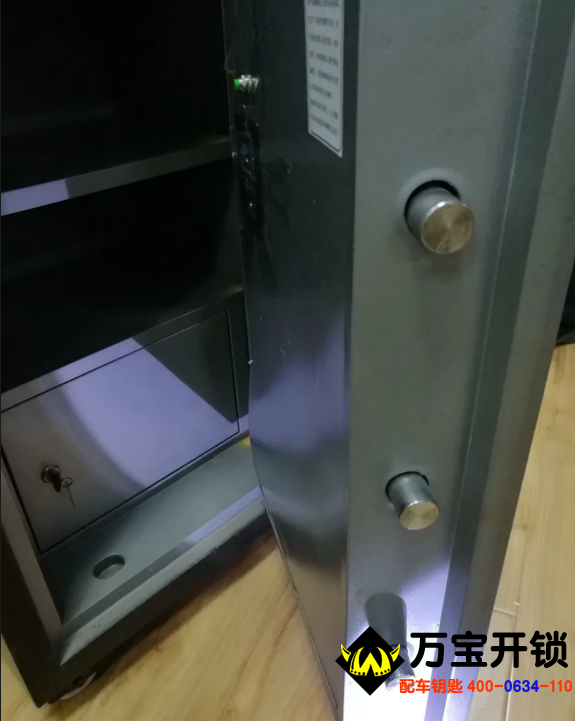 萊蕪保險柜開鎖，保險箱開鎖，萊蕪保險柜售后電話公司