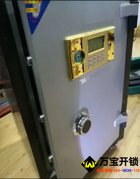 濟南萊蕪開鎖公司，附近開鎖公司