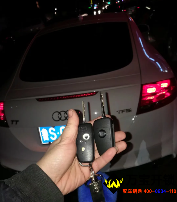 萊蕪配車鑰匙的地方，進(jìn)口奧迪TT配汽車鑰匙，奧迪配汽車鑰匙開鎖