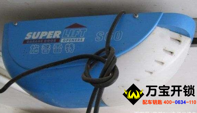 濟(jì)南萊蕪配車庫門遙控器