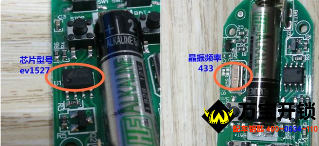 濟南萊蕪配遙控的地方，配遙控器