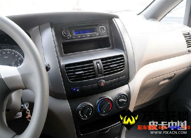 萊蕪配汽車鑰匙的地方