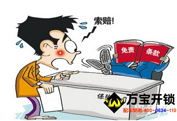 圖片關(guān)鍵詞