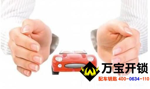 什么是保險 圖片關(guān)鍵詞