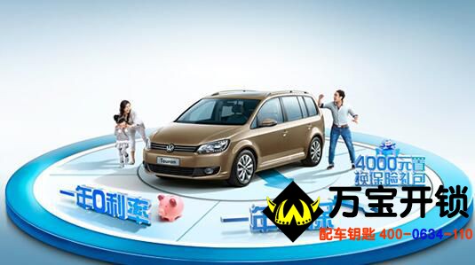 什么是保險 圖片關(guān)鍵詞