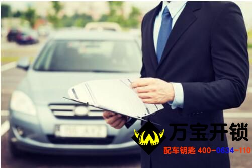 什么是保險 圖片關(guān)鍵詞