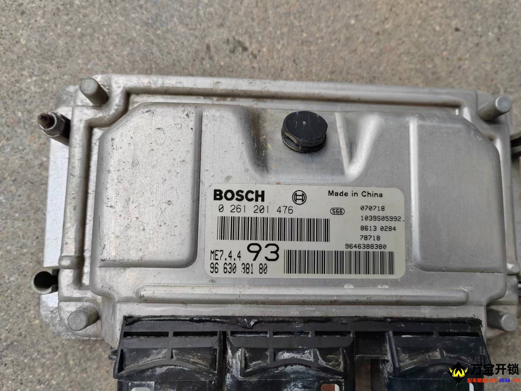 1666074058416382.jpg 發(fā)動(dòng)機(jī)電腦.jpg