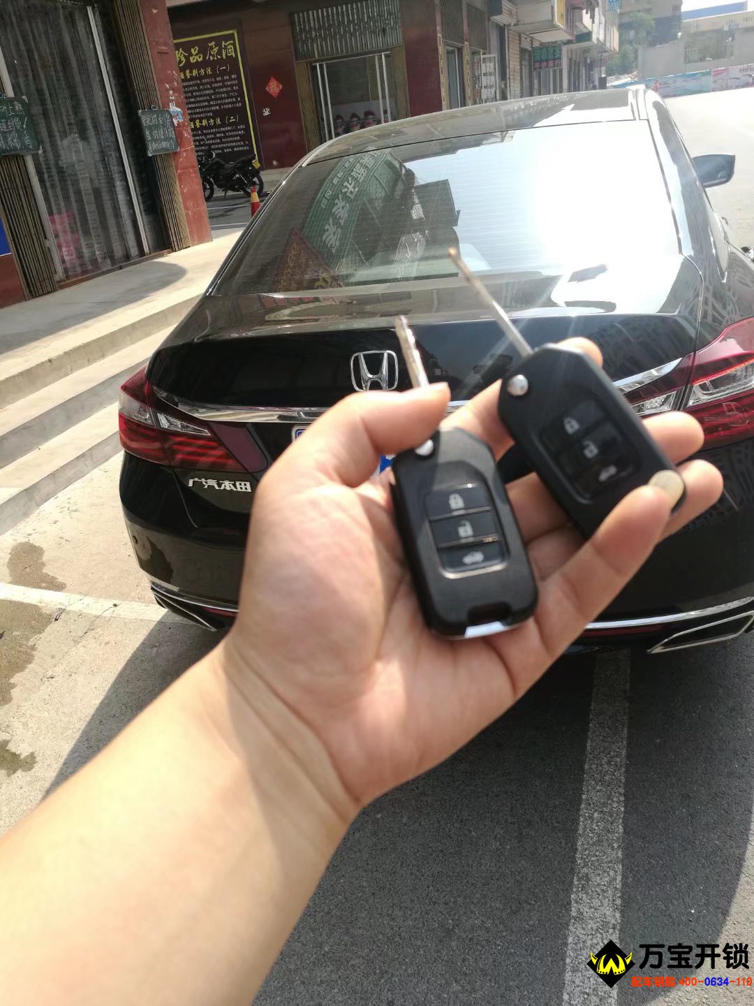 本田雅閣配汽車鑰匙，本田雅閣汽車開鎖