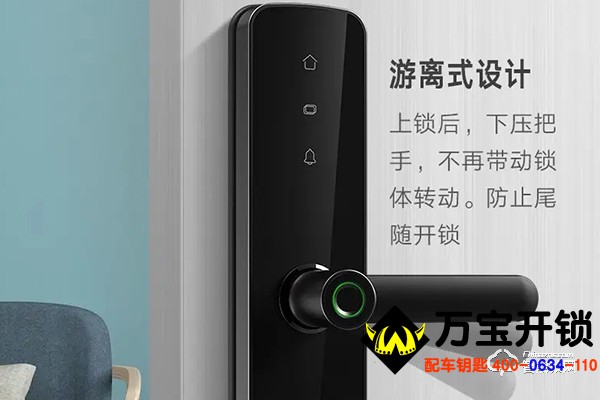 萊蕪指紋鎖，萊蕪指紋鎖售后