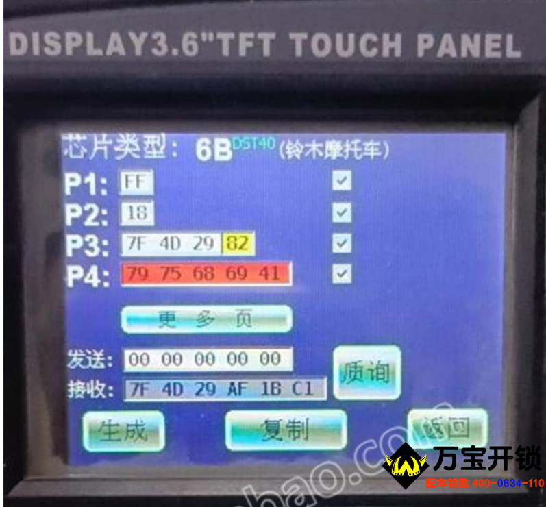 圖片關(guān)鍵詞