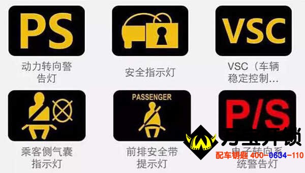 萊蕪開汽車鎖電話