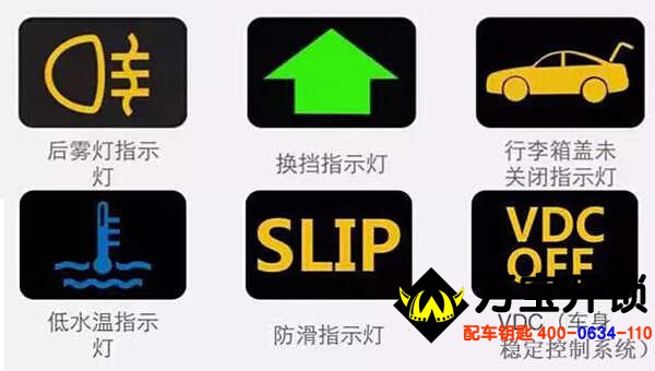 萊蕪開汽車鎖電話