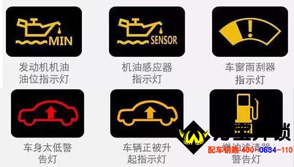 萊蕪開汽車鎖電話