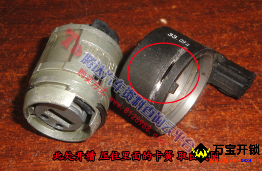 大眾斯柯達(dá)點(diǎn)火鎖線圈拆解方法 大眾斯柯達(dá)點(diǎn)火鎖線圈拆解方法