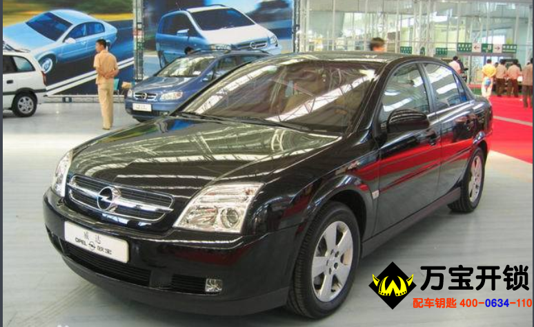 歐寶威達汽車遙控器匹配方法，萊蕪開汽車鎖，汽車開鎖公司