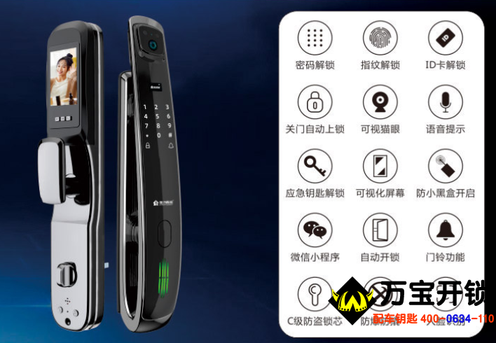 電子密碼鎖怎么開鎖，萊蕪換指紋鎖電話指紋鎖開鎖