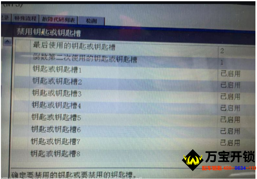 濟(jì)南萊蕪奔馳在線編程，奔馳編程