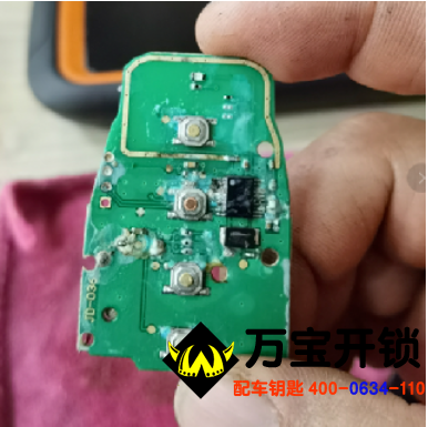 汽車鑰匙進(jìn)水后的怎么處理？在萊蕪汽車鑰匙進(jìn)水怎么辦？汽車鑰匙進(jìn)水了找誰處理??？