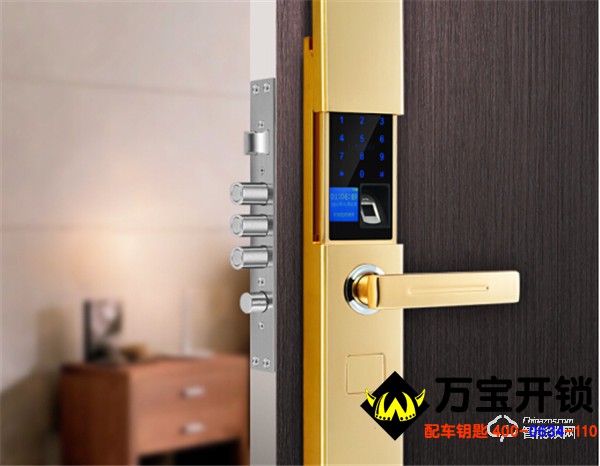 萊蕪維修指紋鎖，指紋鎖開鎖