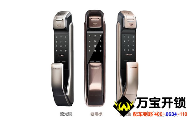 三星DP728指紋鎖怎么設(shè)置 三星DP728指紋鎖怎么設(shè)置