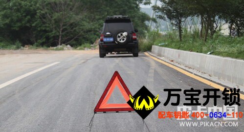 警示標(biāo)志 圖片關(guān)鍵詞