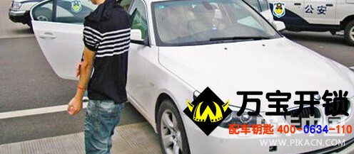 事故車輛不能隨意移動 圖片關(guān)鍵詞