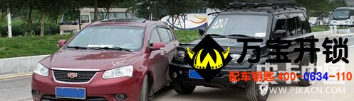 小交通事故 圖片關(guān)鍵詞