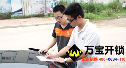 交通事故處理協(xié)議書 圖片關(guān)鍵詞