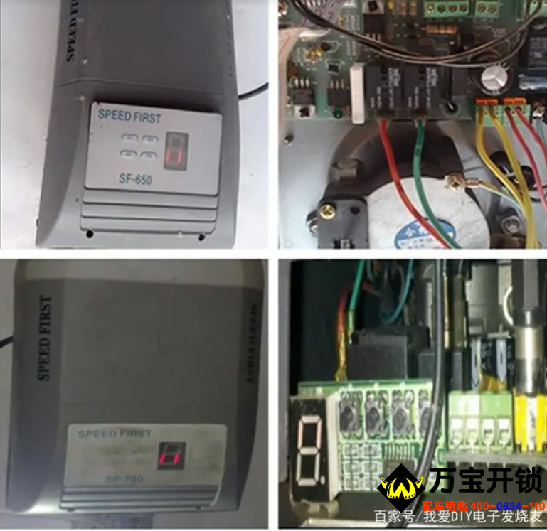 萊蕪配車庫門遙控器，萊蕪修車庫門，萊蕪配遙控器