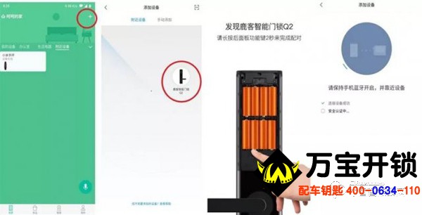 萊蕪哪家指紋鎖好？萊蕪哪家指紋鎖質(zhì)量好？