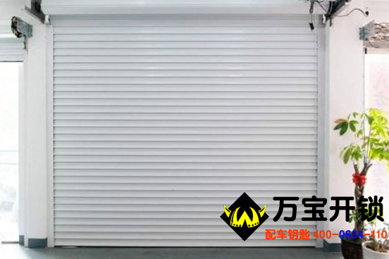 卷閘門鎖卷簾門鎖壞了怎么打開門？萊蕪鳳城街道、張家洼街道汽車開鎖公司電話