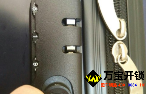 行李箱密碼鎖怎么開鎖？萊蕪口鎮(zhèn)街道、羊里街道汽車開鎖公司