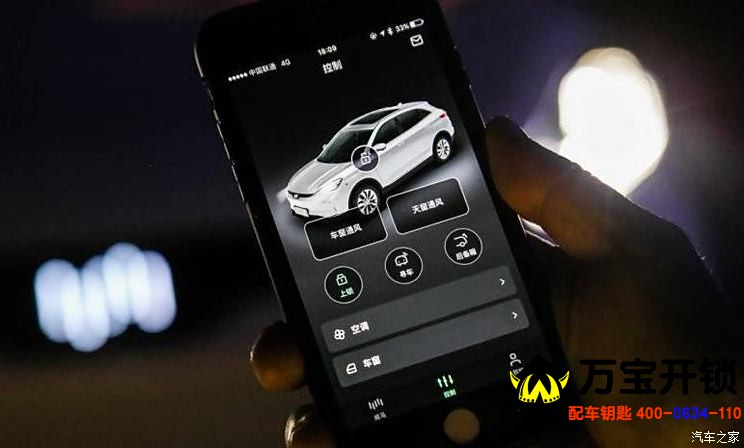 濟南萊蕪配車鑰匙地方，萊蕪配汽車鑰匙公司