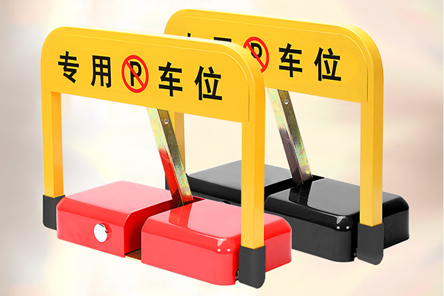 智能車位鎖怎么用??？萊蕪距離最近的開鎖公司，汽車開鎖