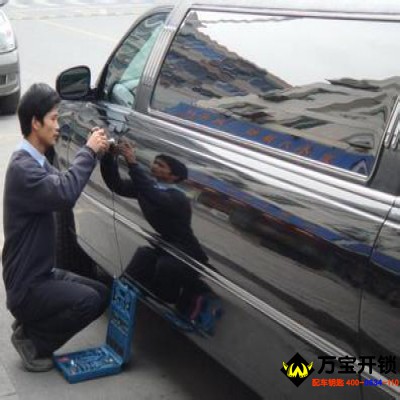 萊蕪汽車開鎖萊蕪汽車鎖開啟汽車鑰匙匹配