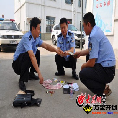 萊蕪防盜：小偷開(kāi)防盜門(mén)鎖只用10秒 盜竊40余起涉案數(shù)十萬(wàn)元