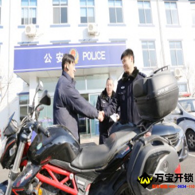 萊蕪男子稀罕豪華摩托博山伸賊手 警方4小時(shí)破案