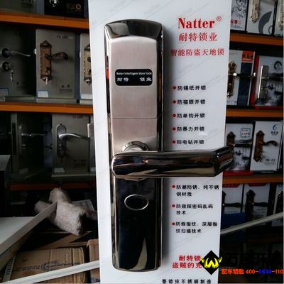 耐特指紋鎖N-28專賣店 高檔指紋密碼鎖 指紋密碼鎖 防盜指紋密碼鎖