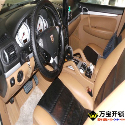 保時(shí)捷卡宴汽車鑰匙匹配 保時(shí)捷卡宴智能卡匹配 萊蕪原廠保時(shí)捷卡宴鑰匙匹配 萊蕪保時(shí)捷卡宴開鎖