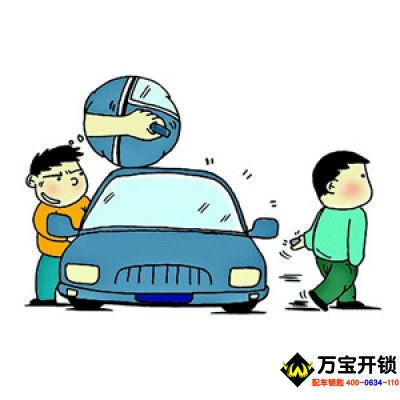 萊蕪專業(yè)汽車鑰匙專家告訴你：萊蕪汽車防盜