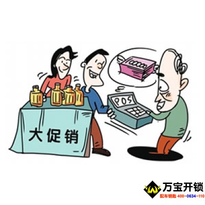 萊蕪開鎖公司告訴你：在萊蕪如何出行防盜