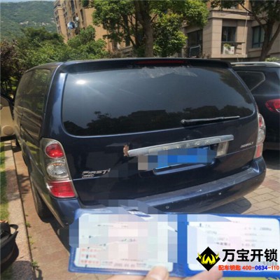 萊蕪別克GL8開鎖 萊蕪汽車鎖開鎖