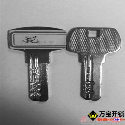 看照片就能網(wǎng)上遠(yuǎn)程配鑰匙?警方實驗:沒那么簡單