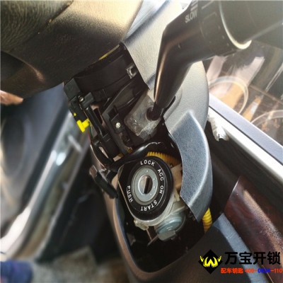萊蕪專修各種汽車鎖 6666266